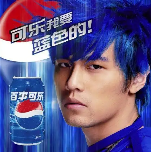 蓝色风暴 作词:方文山 作曲:周杰伦 这首歌曲是2005年百事可乐的垢骀