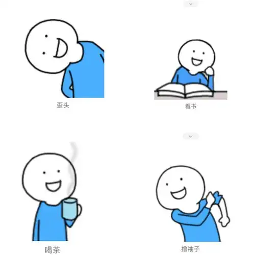 小蓝_表情_品牌