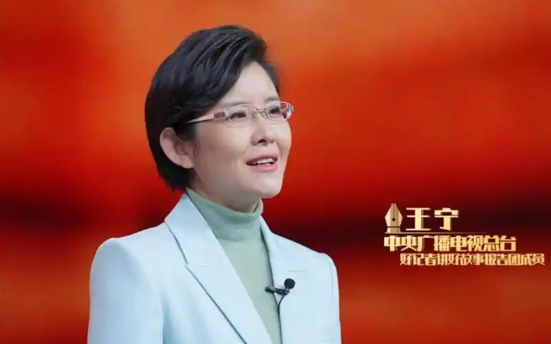 收好!好记者王宁分享国宝老人采访心得