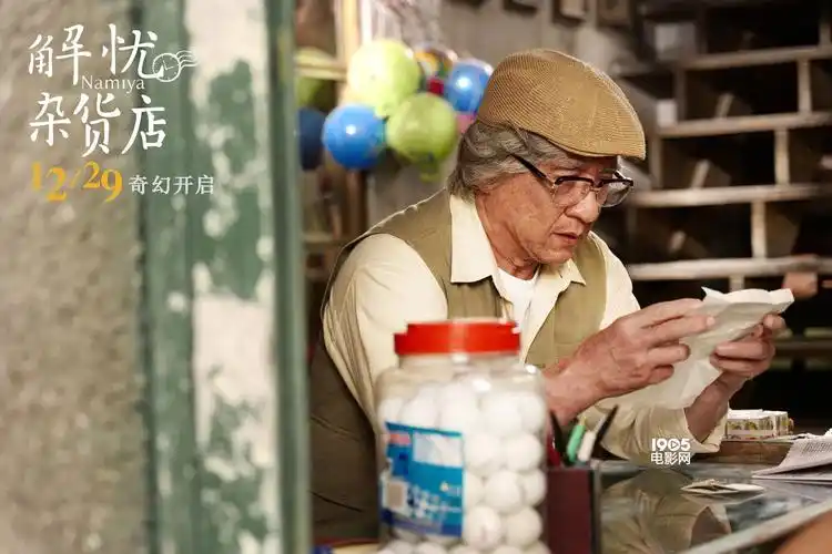 《解忧杂货店》成龙童心大发 一言不合就"尬舞"_华语制造_图集_电影网