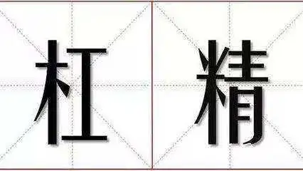 杠精,喷子哪都有啊!tvb小生晕倒住院被香港网友说:咋那么弱呢