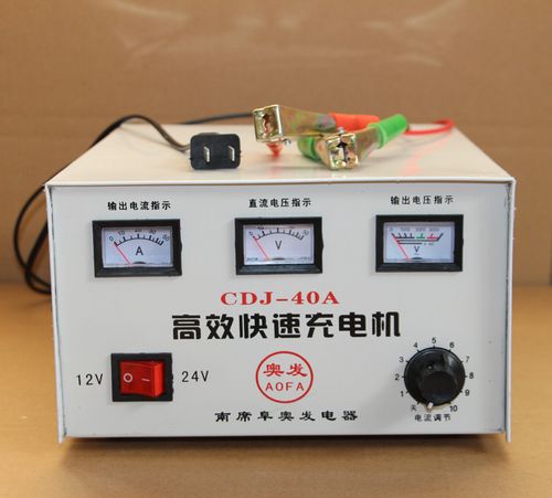 电瓶充电器12v24v大功率汽车电池车用蓄电池风冷型纯铜电瓶充电器