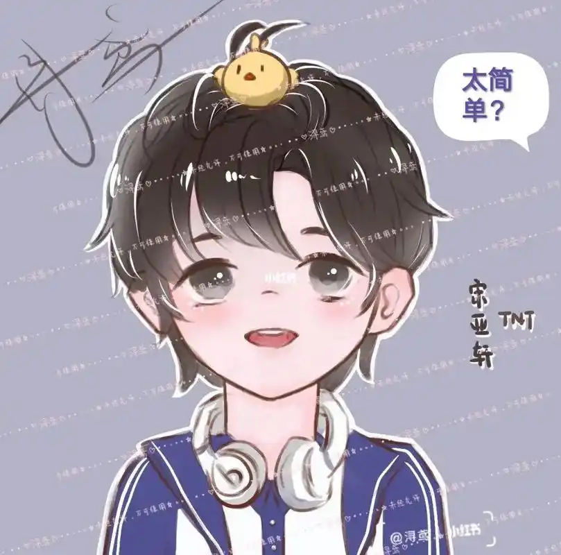 这幅画经历了太多~#动漫画宋亚轩  - 抖音