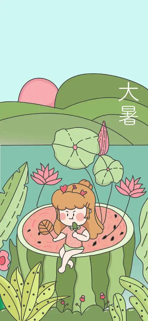 二十四节气大暑节气手机壁纸