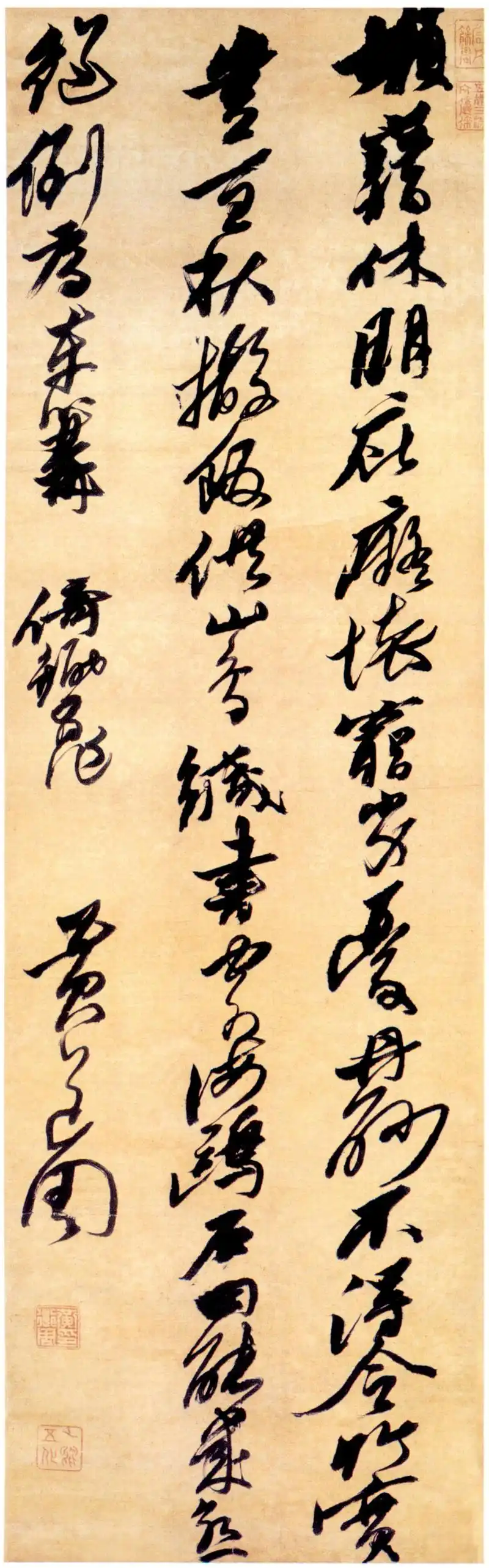 浅谈黄道周书法:异军突起的勇士,冲破时代的藩篱!