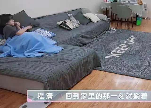 程潇宅家追剧,躺床上姿势很爷们,和舞台上的样子差别太大