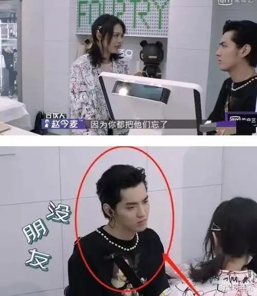 吴亦凡赵今麦对话太搞笑,赵今麦处处提防,真的细思极恐_腾讯新闻