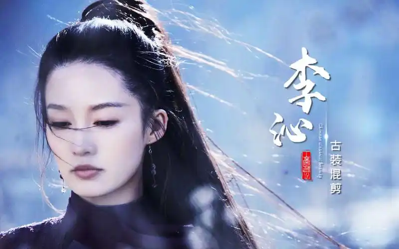 李沁古装混剪美若天仙气若幽兰一颦一笑撩人心弦不愧是我女神