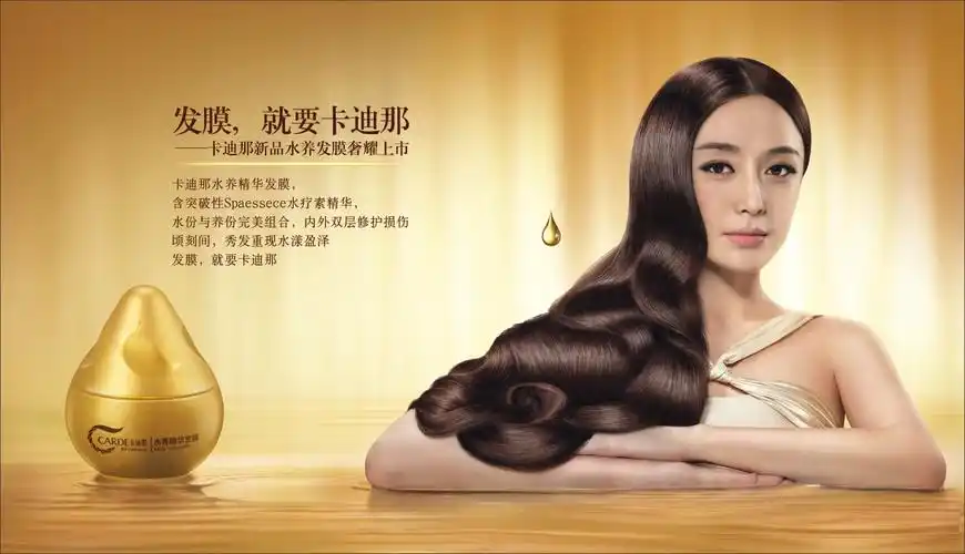 丹姿品牌有护发产品吗?