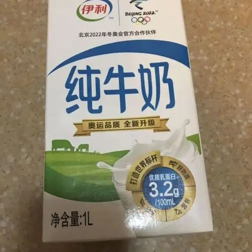 伊利 纯牛奶 1l*6盒/礼盒装纯牛奶还不错,好喝!-苏宁易购