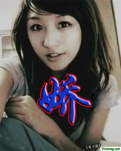 qq字体头像 小女才疏学浅做一下带"娇"的