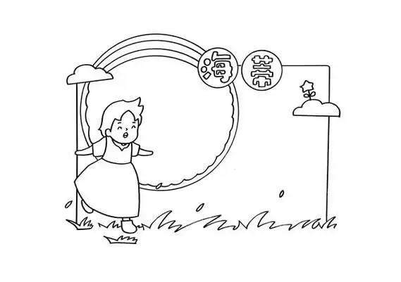 海蒂读书手抄报怎么画