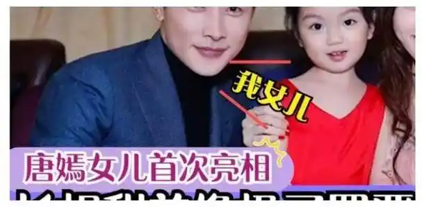 唐嫣_罗晋_邱泽