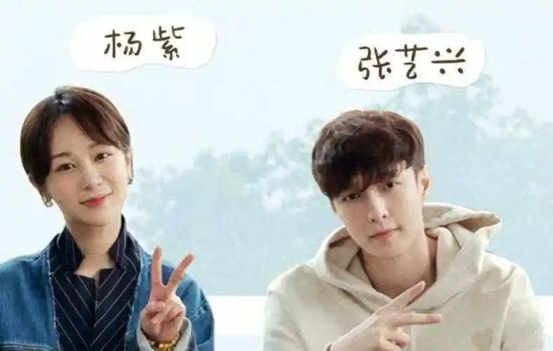 离张艺兴的公开恋情还远吗?_张子枫_杨紫_祝福