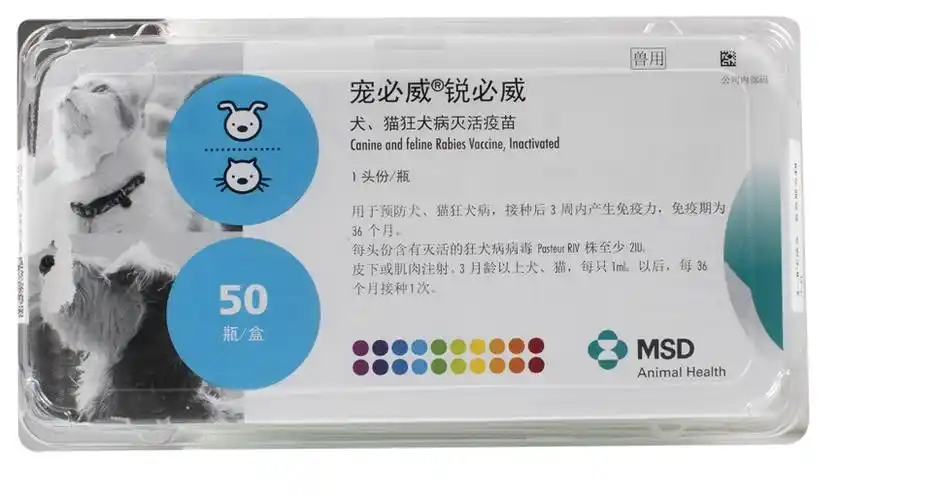 海乐妙 米尔贝肟吡喹酮片