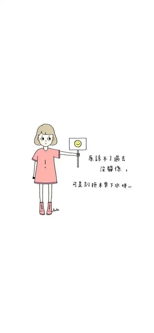 文字心情