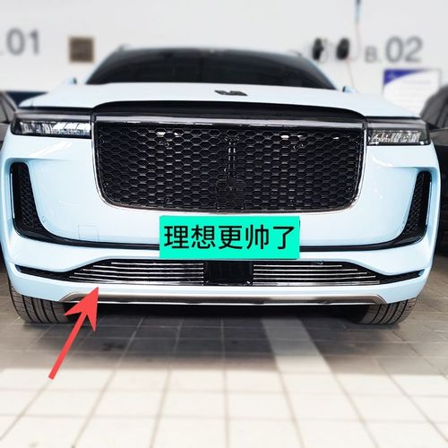 20-21款理想one中网外观改装件2021前脸保险杠专用装饰条汽车用品
