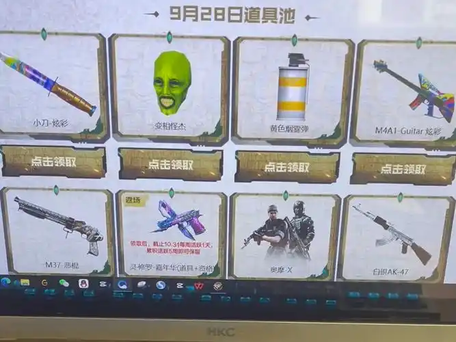 cf穿越火线今天8选1选个奥摩x,人物又多了一个