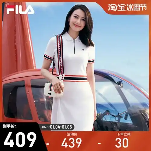 fila斐乐女子连衣裙高圆圆同款2021夏季新款运动休闲编织裙女裙子