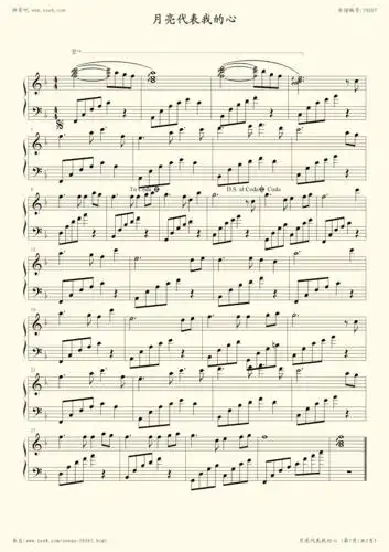 钢琴谱 - 月亮代表我的心