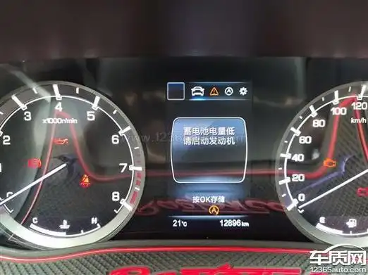 长安睿骋cc电瓶电量低发动机启停失效