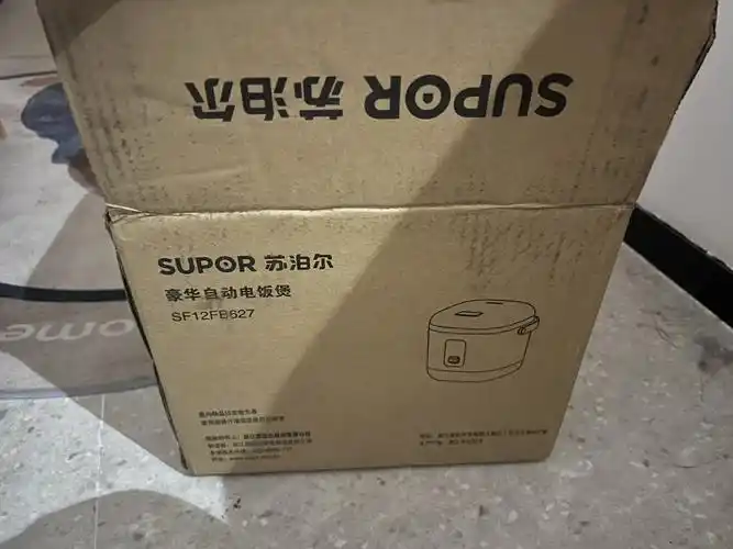 苏泊尔(supor)电饭煲家用迷你1.