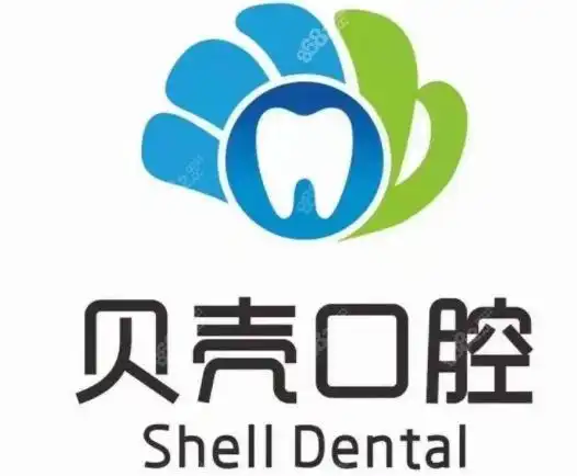 贝壳口腔医院是全国连锁吗想问下贝壳口腔到底怎样正规么