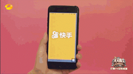 汪涵在天天向上喊你,来快手和王一博同框啦!