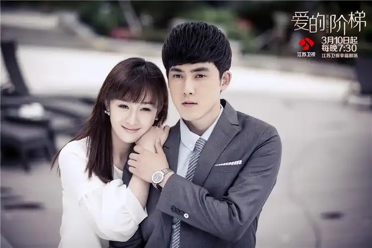 爱的阶梯曝不要再打我了预告