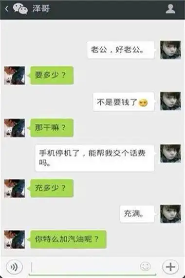 搞笑段子和领导吃火锅领导用筷子夹最后一个牛肉丸