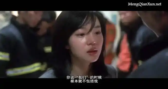 《悲伤电影》经典台词:你说"我们"的时候,根本就不包括我.