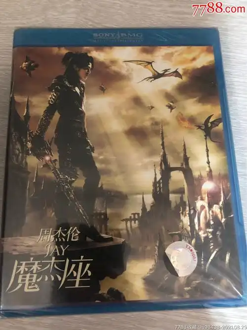 周杰伦,魔杰座,上海声像cd未开封