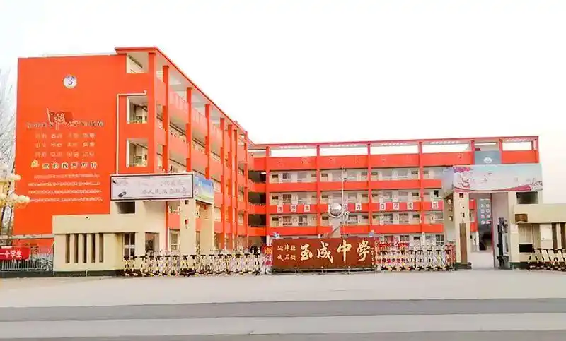 河南最美校园推介│延津县城关镇玉成中学