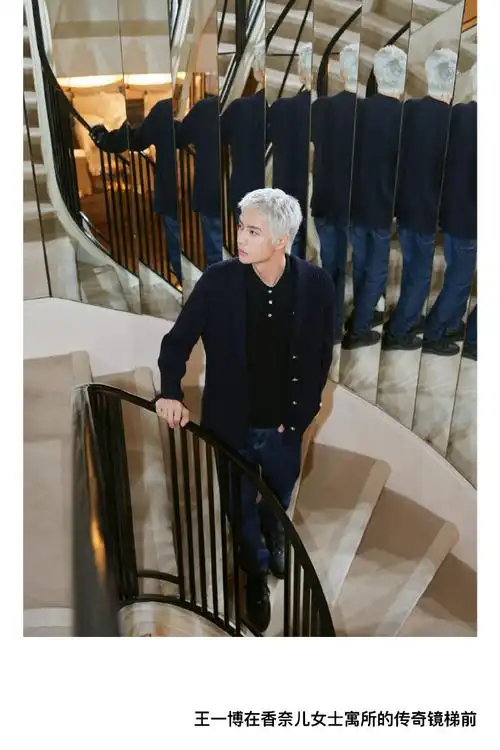 王一博巴黎时装周##王一博香奈儿品牌形象大使#【资讯】20231013