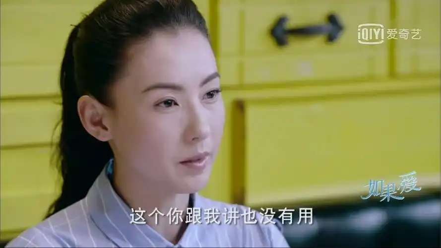 张柏芝如果爱大结局宋乔植安静离开万嘉玲与陆阳共度余生