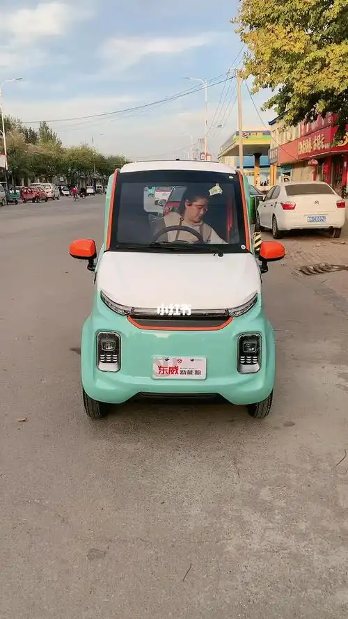 电动车  #好物分享