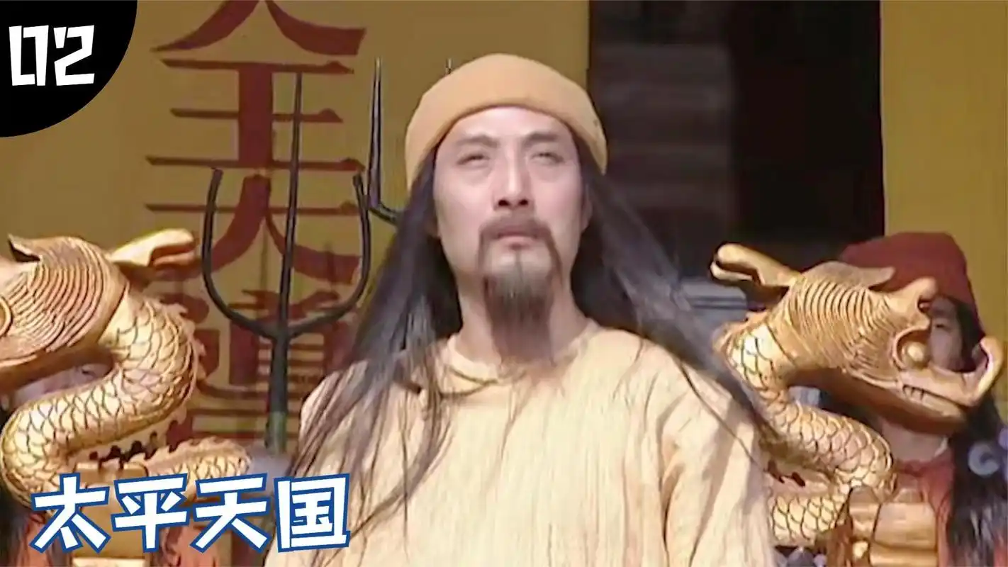 太平天国洪秀全首战告捷太平天国正式成立将士们鸣枪庆贺