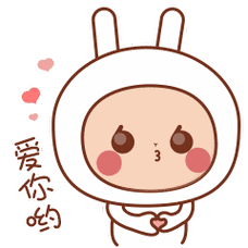 微信表情包兔子