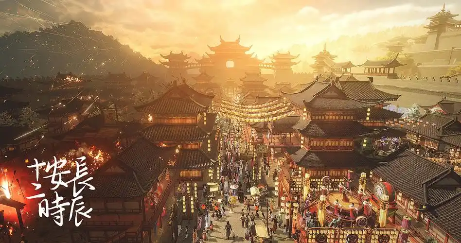 长安十二时辰标题手写