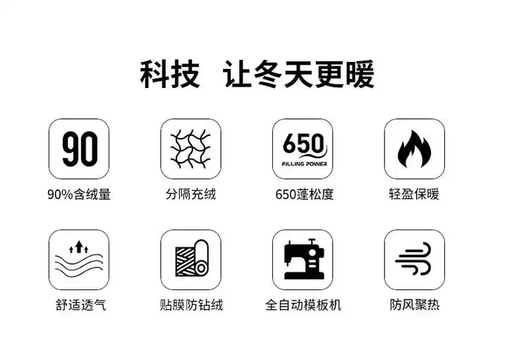 伯希和短款羽绒服鹅绒女士2021冬季加厚保暖连帽休闲外套户外滑雪服