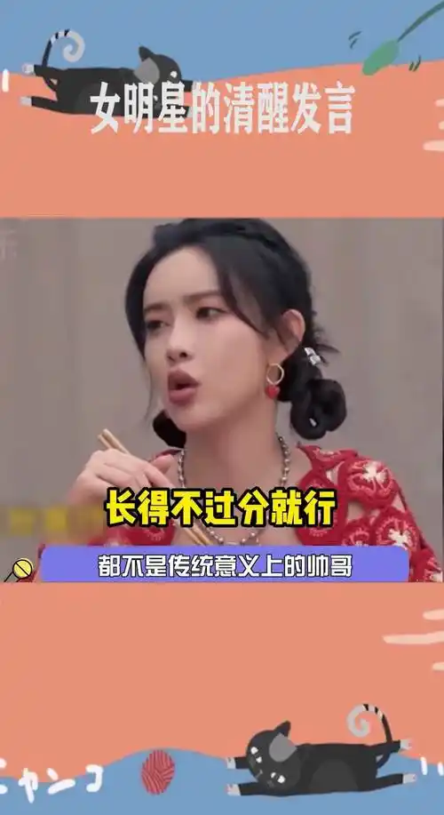 乐再其中关注打开新页热度(18197)评论(108)推荐综艺娱乐短视频爆笑