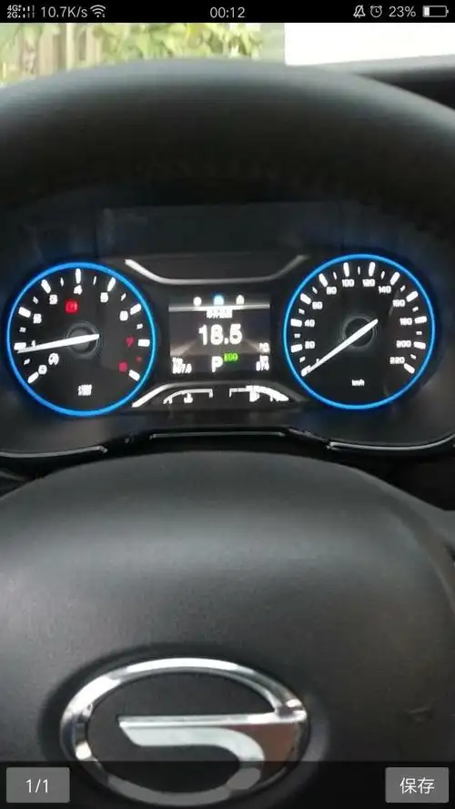 传祺gs4,我和的车同样是19款270t为什么仪表盘中间那个小屏幕不一样,