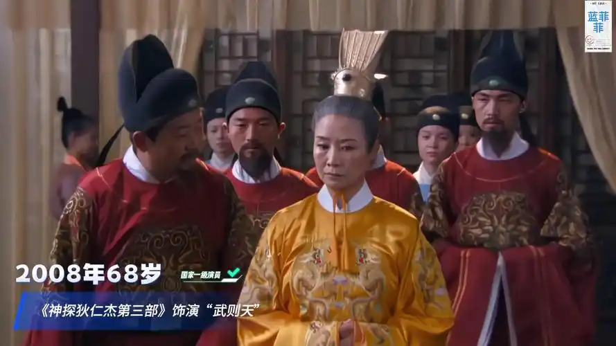 吕中47岁81岁演艺经历最霸气的武则天