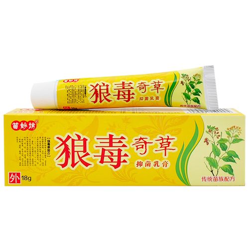 苗妙坊狼毒奇草草本乳膏皮肤外用软膏抑菌乳膏 1盒装
