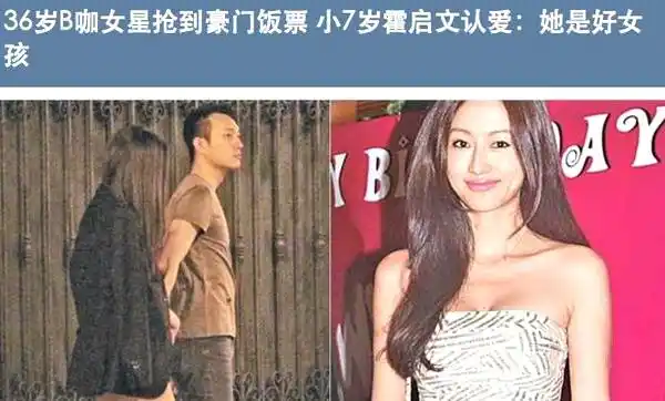 而王秀琳与黄晓明那段,那就更精彩了.