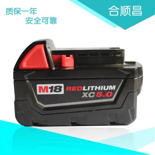 适合米沃奇milwaukee18vd m18/48-11-1828电钻电锯电动工具锂电池