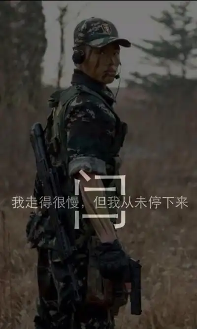 我姓闫头像 - 堆糖,美图壁纸兴趣社区