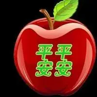 唯美带文字的好人一生平安幸福的图片:祈福上天保佑好人一生平安,愿