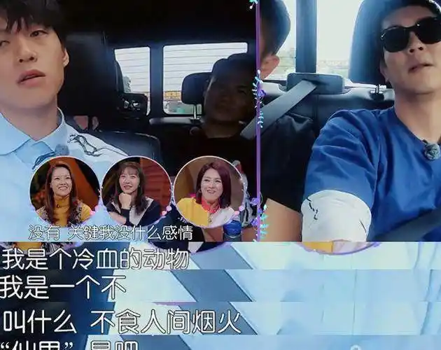 魏大勋介意和李娜的"牵手乌龙",坦言感情现状,霍思燕话里有话_杨幂