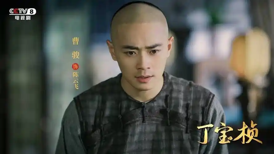 专访曹骏:8岁入行,16岁演《宝莲灯》,我喜欢演员这个身份_沉香_小和尚